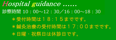 �]���擌�z���̃P�C�����a�@ �a�@���̉摜